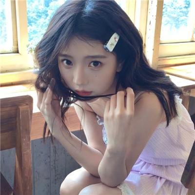 交际女
